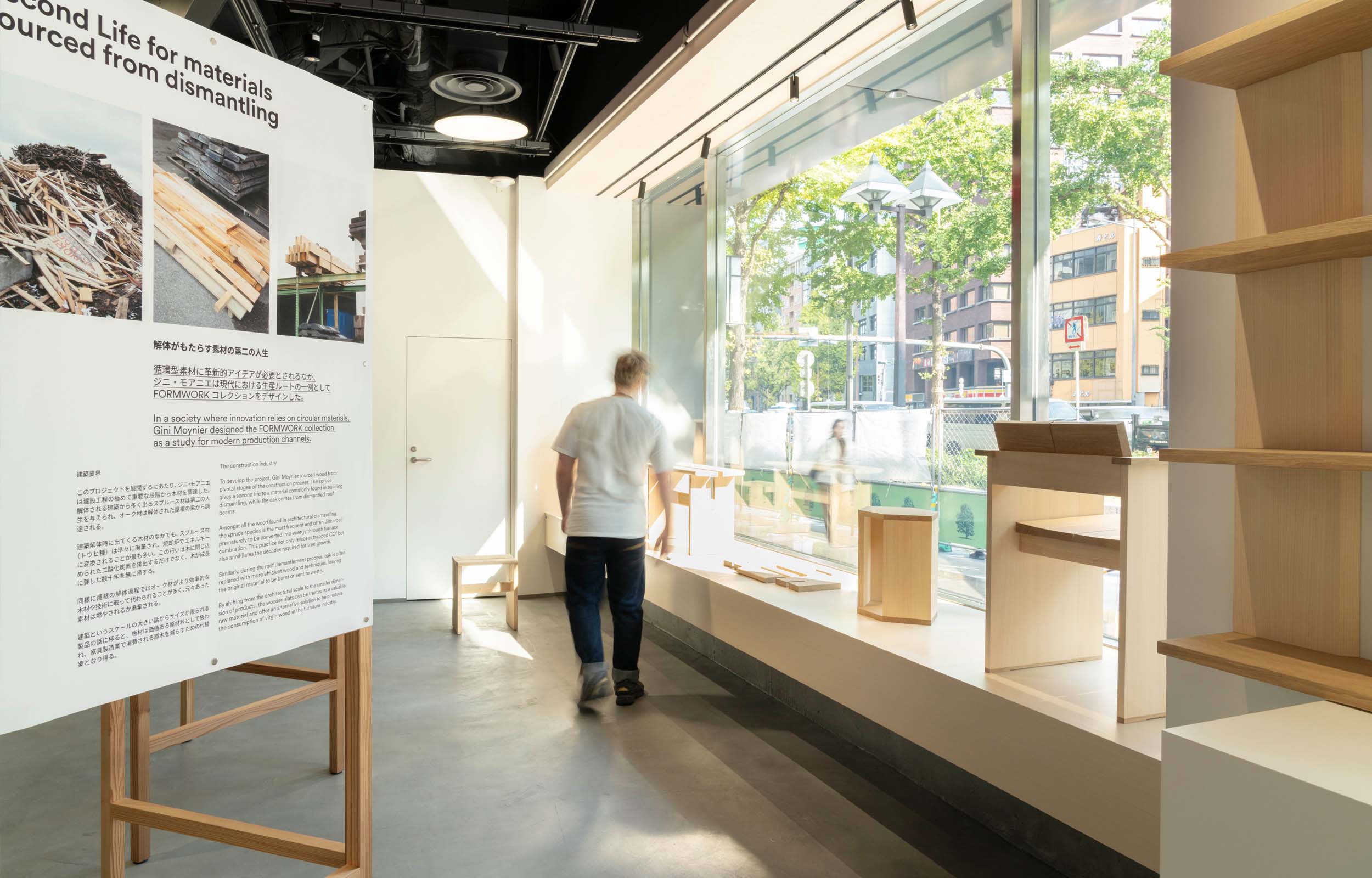 Swissnex in Japan, Osaka – Exhibition Space – Design with Wood